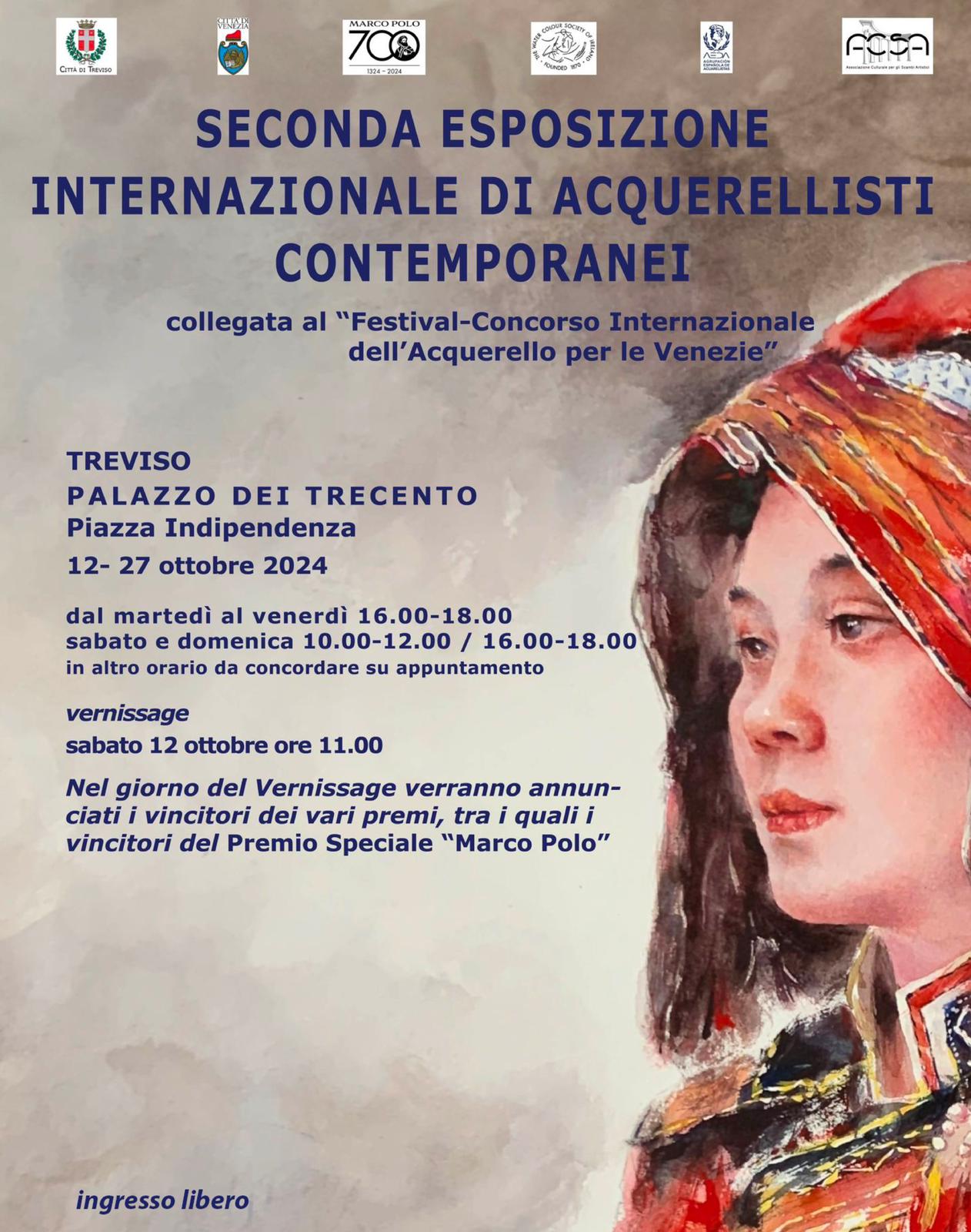Lisa Mazzon esposizione internazionale acquerelli contemporanei