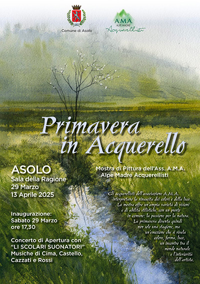 Mostra Asolo_Lisa Mazzon Watercolors Mostra Asolo_Lisa Mazzon Watercolors
